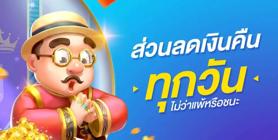 ichifun แตกง่าย